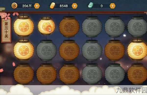 火影忍者手游花灯解谜第二十五关全攻略