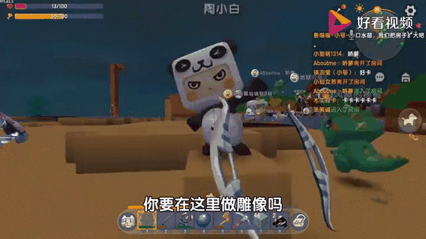 暗墨带你飞,迷你世界生存全攻略深度解析及最新资讯速递