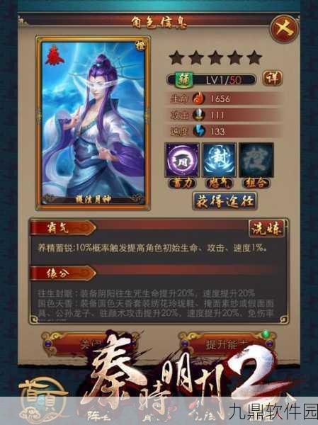 天然雀的奇妙之旅，口袋妖怪心金手游新版本更新深度解析