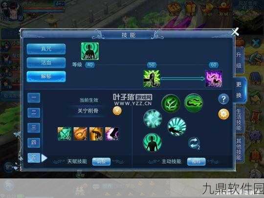 手游资讯,倩女幽魂职业选择指南——PK、刷图与中庸之道