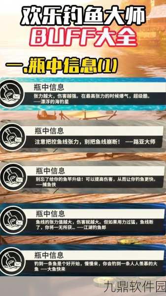手游资讯,失落的方舟自动钓鱼攻略——掌握高效钓鱼技巧,轻松成为钓鱼大师