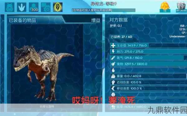 方舟生存进化手游,全新培养皿系统详解及版本更新资讯