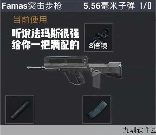 和平精英,上演一穿多的秘密武器,这些加成让你战无不胜