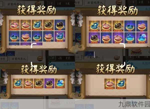 阴阳师手游，揭秘结界卡斗鱼太鼓高效合成技巧