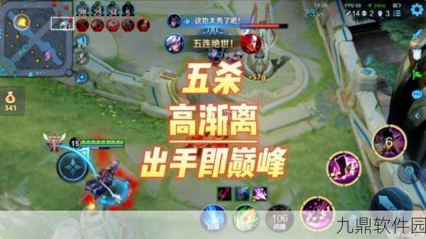 王者荣耀半梦解说鬼泣高渐离，杀盛宴震撼上演，新版本玩法深度解析