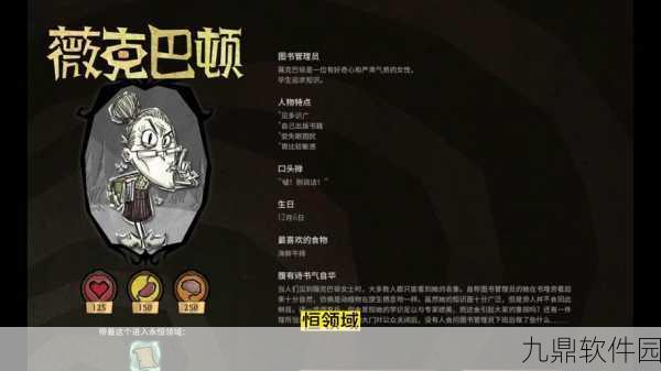 手游资讯,饥荒森林草皮深度解析与用途探索