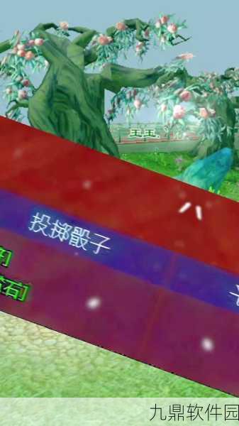 倩女幽魂手游宝藏洞算法揭秘,开启寻宝之旅的智慧之门