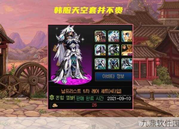 DNF手游110级版本金绿石获取攻略与战灵天舞时装价值探讨