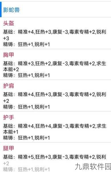 猎魂觉醒,湮灭武器选择指南,助你战力飙升