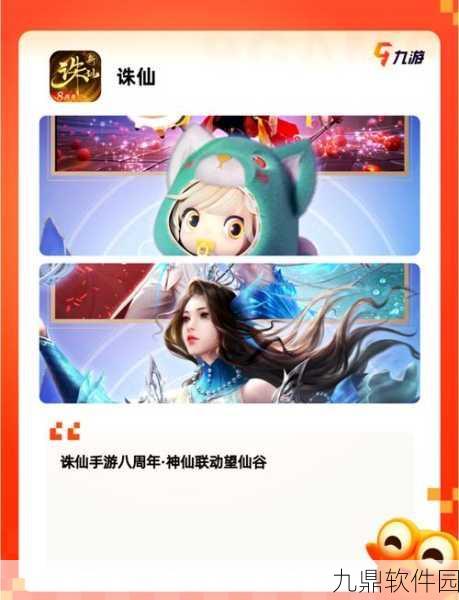 看我压扁你下载热潮——探索东方仙侠世界的奇幻之旅