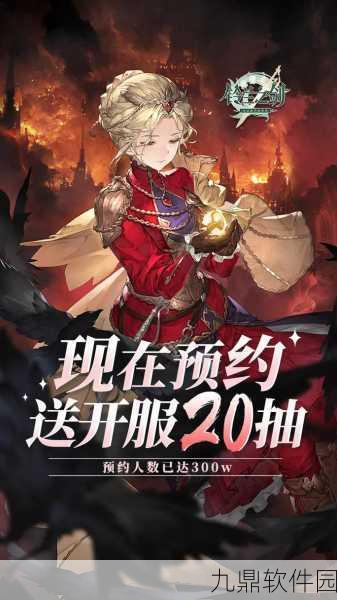 铃兰之剑，哈斯娜角色抽取攻略与和平世界背后的纷争揭秘