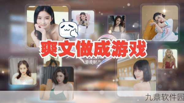 手游资讯，现实与网游融合恋爱喜剧新游情缘交织即将上线