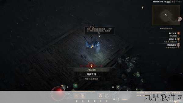 暗黑破坏神4二周目开启全攻略