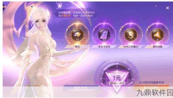 剑与轮回巫女，职业选择与魅力揭秘