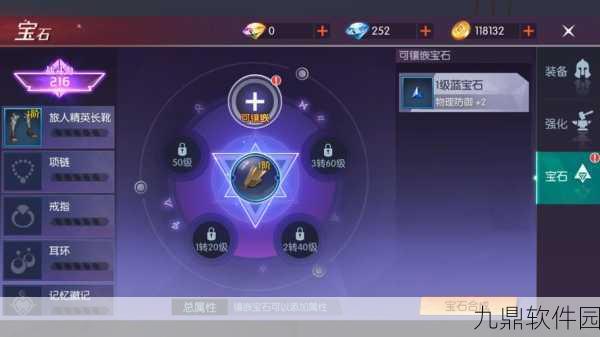 剑与轮回巫女,职业选择与魅力揭秘