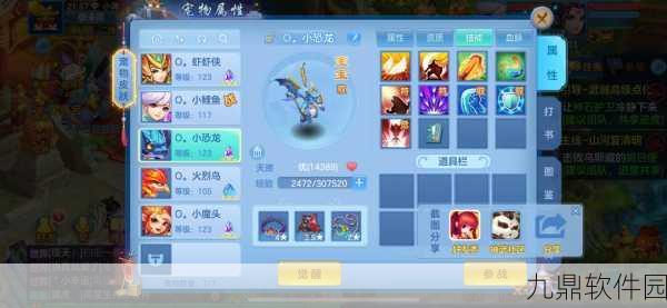 神武手游新版本震撼来袭,探索无限可能的游戏新体验