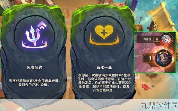 云顶之弈金灯送福比尔鸭任务全攻略