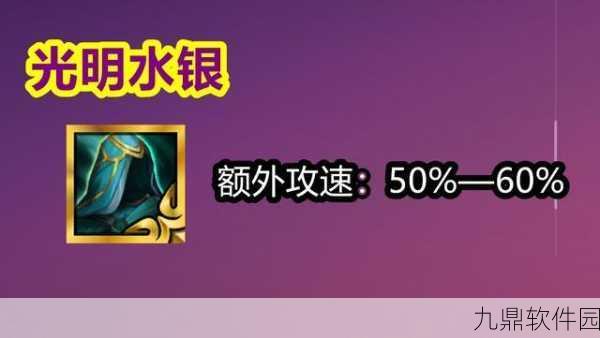 云顶之弈金灯送福比尔鸭任务全攻略