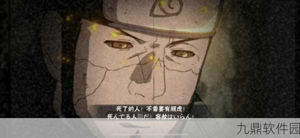 阿斯玛逆袭之战，火影手游强者对决掀起新热潮