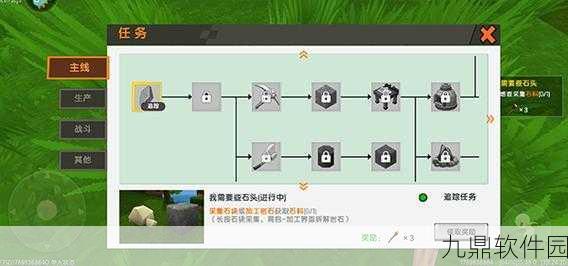 迷你世界冒险模式木炭获取攻略,解锁生存新技能