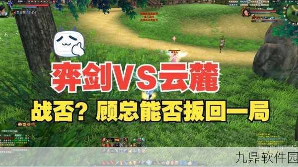 走位渣装备渣的云麓如何在天下3中逆袭?加点与点选修策略揭秘