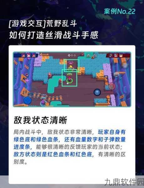 荒野乱斗英雄升级策略与资源消耗管理深度解析