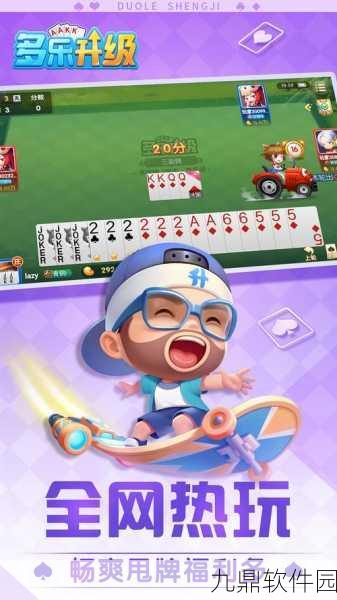 超糟糕国际象棋大冒险,一场不可控的棋盘奇遇记手游资讯速递