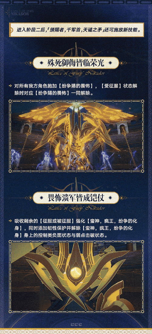 崩坏3神王重机雷柱充电技巧深度解析