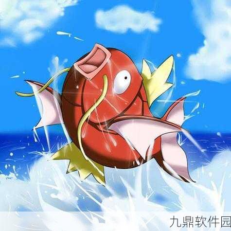 手游资讯，揭秘宝可梦探险寻宝鲤鱼王高概率菜谱配方