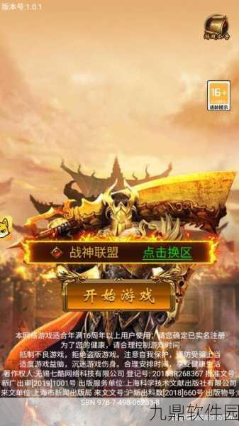 掌玩传奇GM版预约下载正式开启，全新传奇手游震撼来袭
