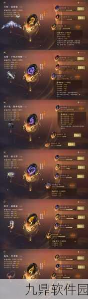 手游资讯，深入解析剑灵东天霸的灵魂属性及其作用