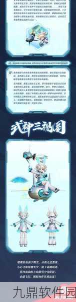 手游资讯，决战平安京金鱼姬致梦星穹皮肤惊艳登场