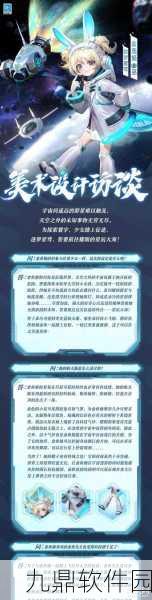 手游资讯,决战平安京金鱼姬致梦星穹皮肤惊艳登场