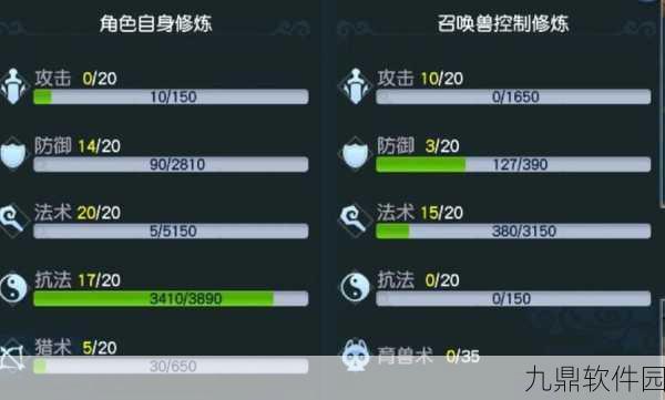 梦幻西游手游师徒玩法新规则详解，徒弟数量及更多新变化