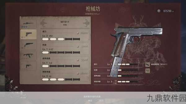 手游资讯，生化危机8音乐盒谜题深度解析与攻略指南