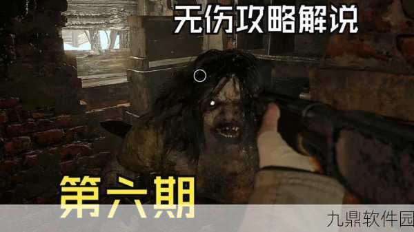手游资讯,生化危机8音乐盒谜题深度解析与攻略指南
