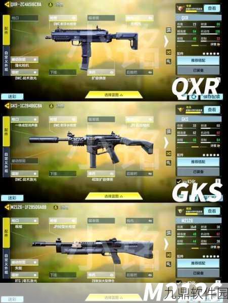 使命召唤5僵尸模式购枪指南,解锁武器,决战末日战场