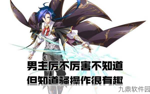 梦幻模拟战马修深度解析,是否值得培养?