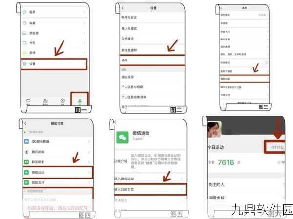微信新功能揭秘,如何设置防止红包发送,保障账户安全