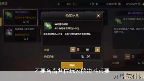 地下城与勇士，决斗Steam平台未上架原因及解决办法手游资讯