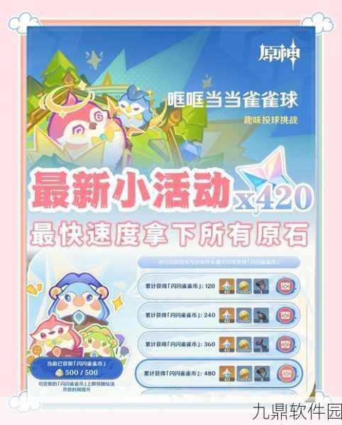 新游戏发布资讯，对了就奖励——休闲益智答题闯关新体验