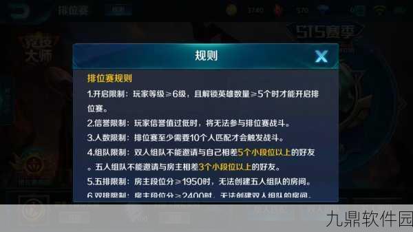 手游资讯,小米超神周泰团战技巧深度剖析