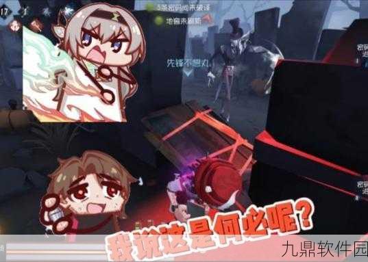 第五人格邮差技能全面解析与版本更新前瞻