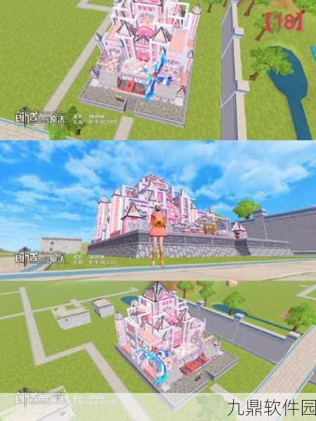 创造与魔法家园建造选址全攻略