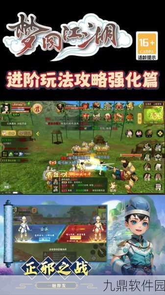 刀剑江湖热血群侠新版本震撼发布，探索武侠新境界，开启热血冒险之旅