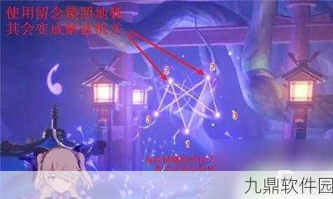 原神深度探索，神樱大祓任务三大关键地点全面解析