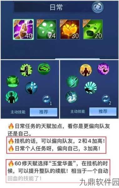 倩女幽魂手游医师石之灵搭配深度解析与实战技巧