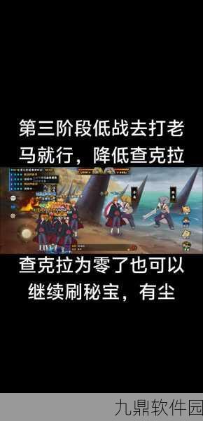 火影忍者手游尾兽团本通关全攻略