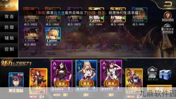 进击的女神手游，全新卡牌策略体验，精彩升级不容错过