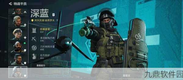 和平精英特种作战工程兵深度玩法指南